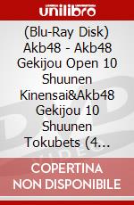 (Blu-Ray Disk) Akb48 - Akb48 Gekijou Open 10 Shuunen Kinensai&Akb48 Gekijou 10 Shuunen Tokubets (4 Blu-Ray) [Edizione: Giappone] brd