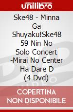 Ske48 - Minna Ga Shuyaku!Ske48 59 Nin No Solo Concert -Mirai No Center Ha Dare D (4 Dvd) dvd