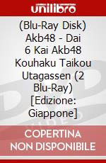 (Blu-Ray Disk) Akb48 - Dai 6 Kai Akb48 Kouhaku Taikou Utagassen (2 Blu-Ray) [Edizione: Giappone] brd