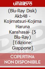 (Blu-Ray Disk) Akb48 - Kojimatsuri-Kojima Haruna Kanshasai- (5 Blu-Ray) [Edizione: Giappone] brd