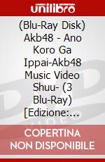 (Blu-Ray Disk) Akb48 - Ano Koro Ga Ippai-Akb48 Music Video Shuu- (3 Blu-Ray) [Edizione: Giappone] brd