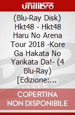 (Blu-Ray Disk) Hkt48 - Hkt48 Haru No Arena Tour 2018 -Kore Ga Hakata No Yarikata Da!- (4 Blu-Ray) [Edizione: Giappone] brd