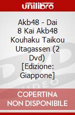 Akb48 - Dai 8 Kai Akb48 Kouhaku Taikou Utagassen (2 Dvd) [Edizione: Giappone] dvd