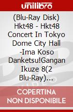 (Blu-Ray Disk) Hkt48 - Hkt48 Concert In Tokyo Dome City Hall -Ima Koso Danketsu!Gangan Ikuze 8(2 Blu-Ray)  [Edizione: Giappone] brd