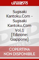 Sugisaki Kantoku.Com - Sugisaki Kantoku.Com Vol.1 [Edizione: Giappone] dvd