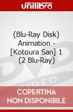 (Blu-Ray Disk) Animation - [Kotoura San] 1 (2 Blu-Ray) brd