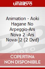 Animation - Aoki Hagane No Arpeggio-Ars Nova 2 -Ars Nova-]2 (2 Dvd) dvd