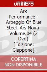 Ark Performance - Arpeggio Of Blue Steel -Ars Nova- Volume.04 (2 Dvd) [Edizione: Giappone] dvd