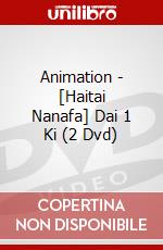 Animation - [Haitai Nanafa] Dai 1 Ki (2 Dvd) dvd