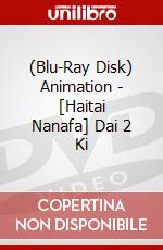 (Blu-Ray Disk) Animation - [Haitai Nanafa] Dai 2 Ki brd