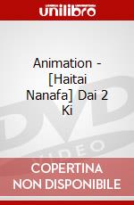 Animation - [Haitai Nanafa] Dai 2 Ki dvd