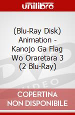 (Blu-Ray Disk) Animation - Kanojo Ga Flag Wo Oraretara 3 (2 Blu-Ray) brd