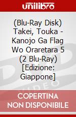 (Blu-Ray Disk) Takei, Touka - Kanojo Ga Flag Wo Oraretara 5 (2 Blu-Ray) [Edizione: Giappone] brd