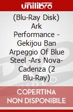 (Blu-Ray Disk) Ark Performance - Gekijou Ban Arpeggio Of Blue Steel -Ars Nova- Cadenza (2 Blu-Ray) brd