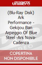 (Blu-Ray Disk) Ark Performance - Gekijou Ban Arpeggio Of Blue Steel -Ars Nova- Cadenza brd
