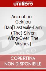 Animation - Gekijou Ban[Lastexile-Fam (The) Silver Wing-Over The Wishes] dvd