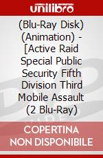 (Blu-Ray Disk) (Animation) - [Active Raid Special Public Security Fifth Division Third Mobile Assault (2 Blu-Ray) brd