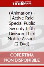 (Animation) - [Active Raid Special Public Security Fifth Division Third Mobile Assault (2 Dvd) dvd