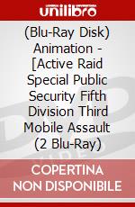(Blu-Ray Disk) Animation - [Active Raid Special Public Security Fifth Division Third Mobile Assault (2 Blu-Ray) brd