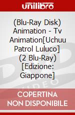 (Blu-Ray Disk) Animation - Tv Animation[Uchuu Patrol Luluco] (2 Blu-Ray) [Edizione: Giappone] brd