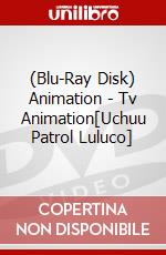 (Blu-Ray Disk) Animation - Tv Animation[Uchuu Patrol Luluco] brd