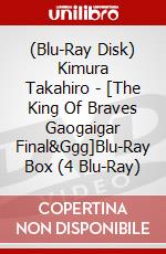 (Blu-Ray Disk) Kimura Takahiro - [The King Of Braves Gaogaigar Final&Ggg]Blu-Ray Box (4 Blu-Ray) brd