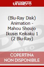 (Blu-Ray Disk) Animation - Mahou Shoujo Ikusei Keikaku 1 (2 Blu-Ray) brd