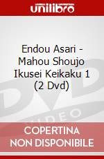 Endou Asari - Mahou Shoujo Ikusei Keikaku 1 (2 Dvd) dvd