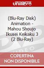 (Blu-Ray Disk) Animation - Mahou Shoujo Ikusei Keikaku 3 (2 Blu-Ray) brd