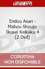 Endou Asari - Mahou Shoujo Ikusei Keikaku 4 (2 Dvd) dvd