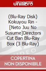 (Blu-Ray Disk) Kokuyou Rin - [Neto Juu No Susume]Directors Cut Ban Blu-Ray Box (3 Blu-Ray) brd