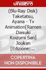(Blu-Ray Disk) Taketatsu, Ayana - Tv Animation[Ramen Daisuki Koizumi San] Joukan [Edizione: Giappone] brd