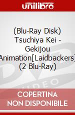 (Blu-Ray Disk) Tsuchiya Kei - Gekijou Animation[Laidbackers] (2 Blu-Ray) brd