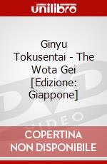 Ginyu Tokusentai - The Wota Gei [Edizione: Giappone] dvd