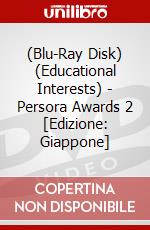 (Blu-Ray Disk) (Educational Interests) - Persora Awards 2 [Edizione: Giappone] brd