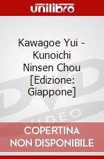 Kawagoe Yui - Kunoichi Ninsen Chou [Edizione: Giappone] dvd