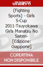 (Fighting Sports) - Girls S-Cup 2011-Tsuyokawa Girls Manatsu No Saiten- [Edizione: Giappone] dvd