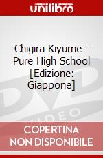 Chigira Kiyume - Pure High School [Edizione: Giappone] dvd