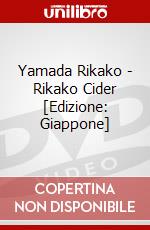 Yamada Rikako - Rikako Cider [Edizione: Giappone] dvd