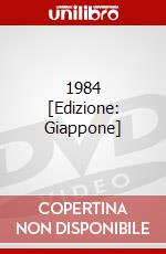 1984 [Edizione: Giappone] dvd