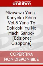 Mizusawa Yuna - Konyoku Kibun Vol.8-Yuna To Dokidoki Yu No Machi Sanpo- [Edizione: Giappone] dvd