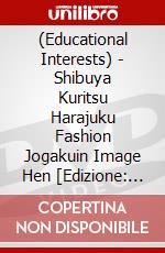 (Educational Interests) - Shibuya Kuritsu Harajuku Fashion Jogakuin Image Hen [Edizione: Giappone] dvd