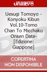 Uesugi Tomoyo - Konyoku Kibun Vol.10-Tomo Chan To Micchaku Onsen Date- [Edizione: Giappone] dvd