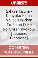 Sakura Kizuna - Konyoku Kibun Vol.11-Oniichan To Futari Dake No Onsen Ryokou- [Edizione: Giappone] dvd