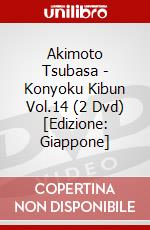 Akimoto Tsubasa - Konyoku Kibun Vol.14 (2 Dvd) [Edizione: Giappone] dvd