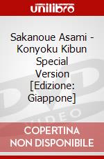 Sakanoue Asami - Konyoku Kibun Special Version [Edizione: Giappone] dvd