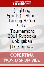 (Fighting Sports) - Shoot Boxing S-Cup Sekai Tournament 2014 Ryogoku Kokugikan [Edizione: Giappone] dvd