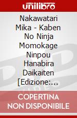 Nakawatari Mika - Kaben No Ninja Momokage Ninpou Hanabira Daikaiten [Edizione: Giappone] dvd