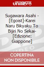 Sugawara Asahi - [Egoist]-Karei Naru Bikyaku To Bijiri No Sekai- [Edizione: Giappone] dvd