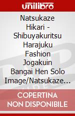 Natsukaze Hikari - Shibuyakuritsu Harajuku Fashion Jogakuin Bangai Hen Solo Image/Natsukaze [Edizione: Giappone] dvd
